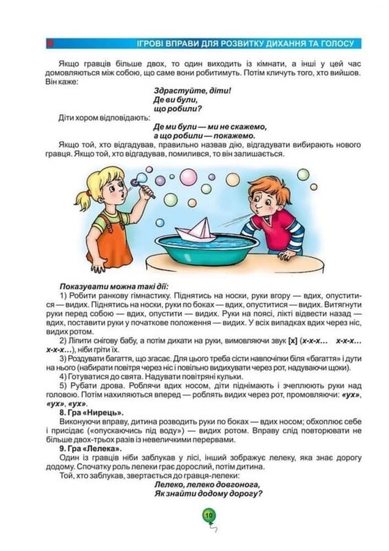 Домашняя логопедия для работы с детьми от 3 лет / Алла Журавлева, Василий Федиенко