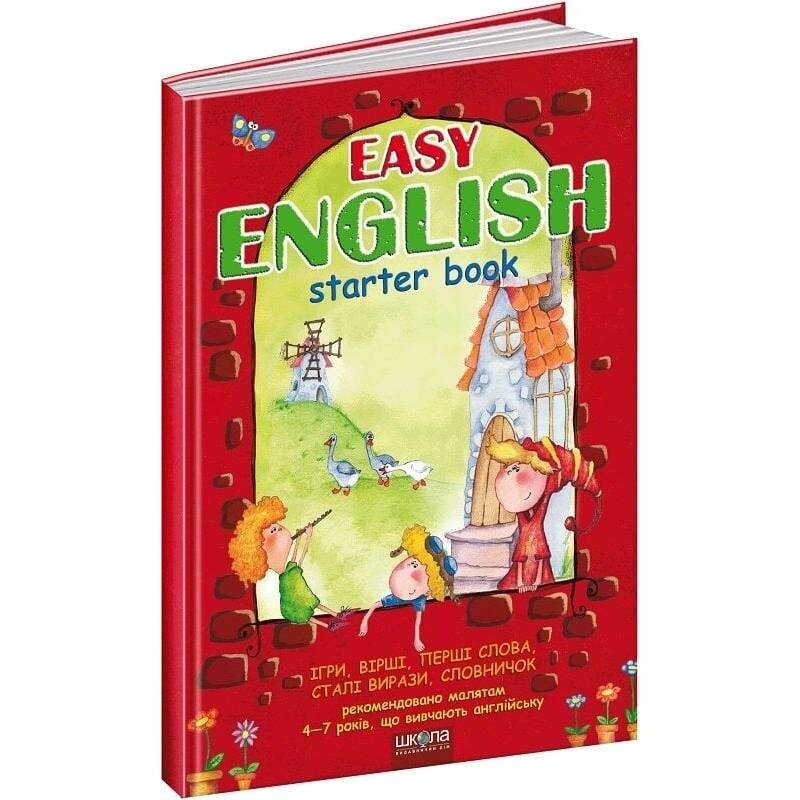 Easy English: starter book. Игры, стихи, первые слова, устойчивые выражения, словарь / Василий Федиенко, Татьяна Жирова