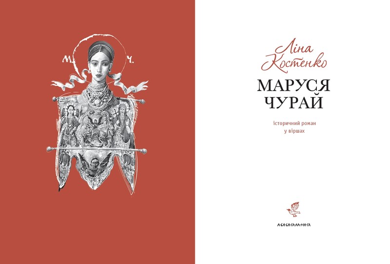 Комплект из 3-х книг Лины Костенко