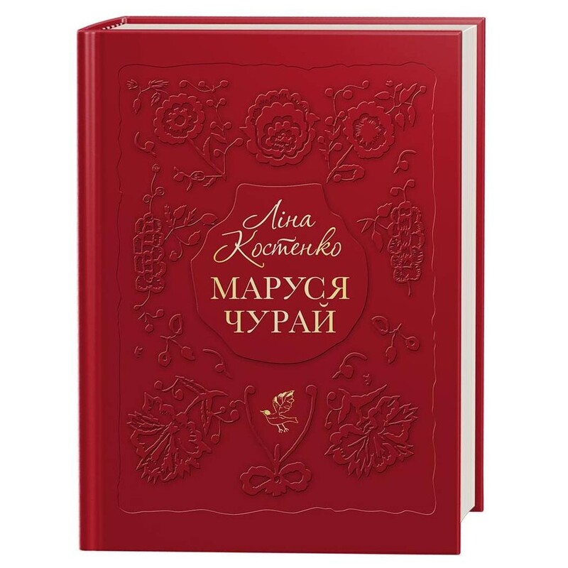 Комплект из 3-х книг Лины Костенко