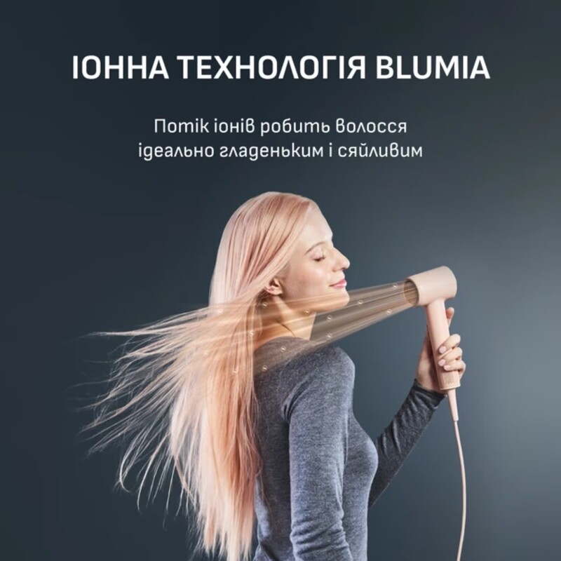 Фен Rowenta Blumia HY5N11E0