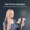 Фото - Фен Rowenta Blumia HY5N11E0 | click.ua