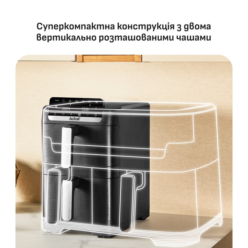 Мультипіч Tefal Easy Fry Crispy Stack EY7528E0