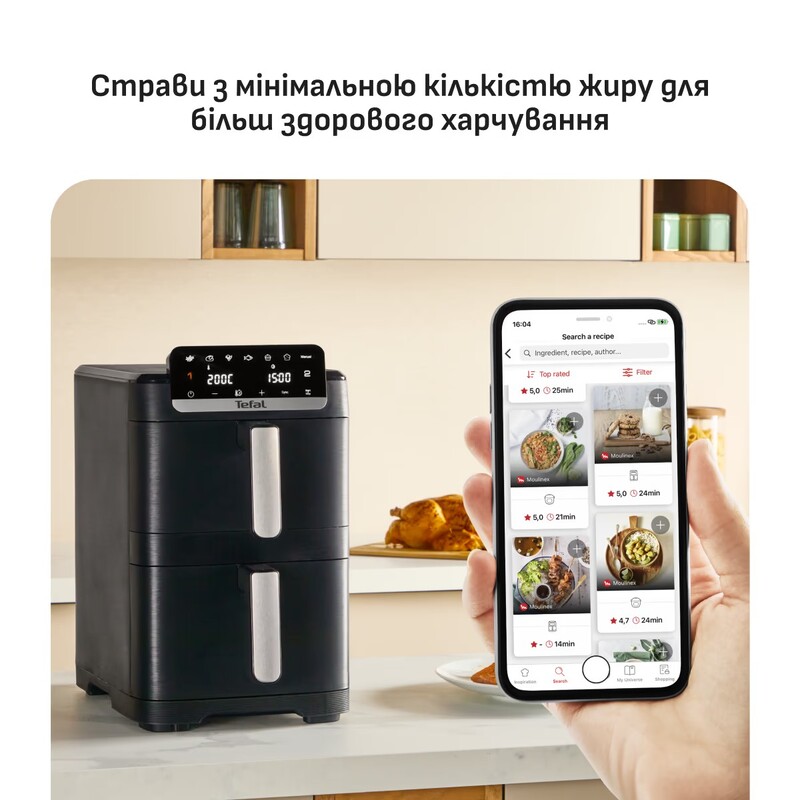 Мультипіч Tefal Easy Fry Crispy Stack EY7528E0