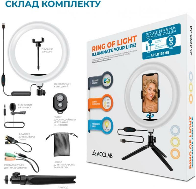 Кольцевая USB LED-лампа ACCLAB Ring of Light AL-LR101MB + микрофон и Bluetooth управление (1283126502057)
