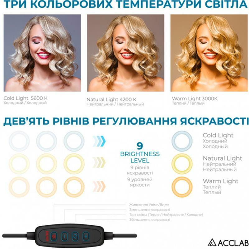 Кольцевая USB LED-лампа ACCLAB Ring of Light AL-LR101MB + микрофон и Bluetooth управление (1283126502057)