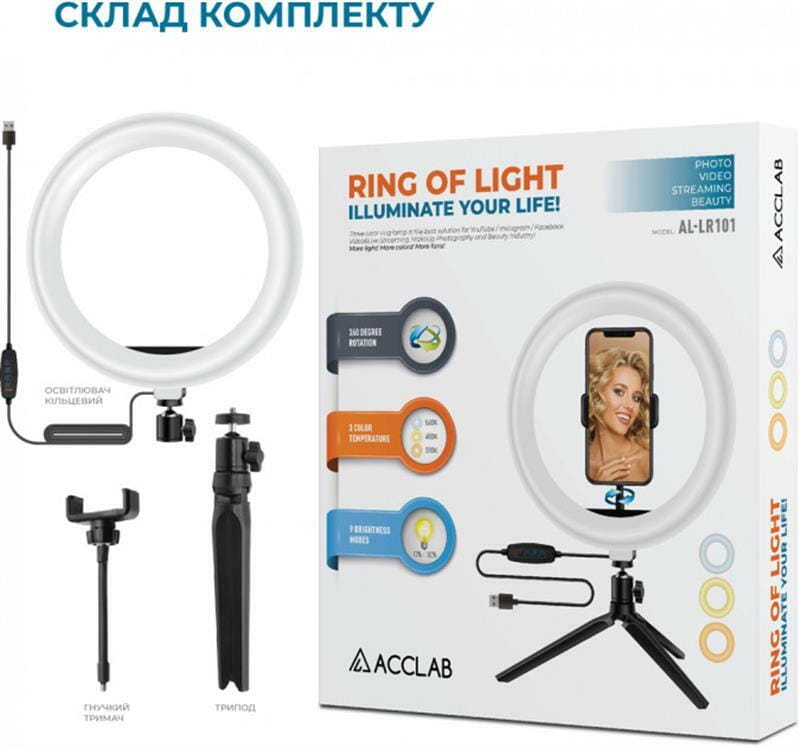 Кольцевая USB LED-лампа ACCLAB Ring of Light AL-LR101 (1283126502033)