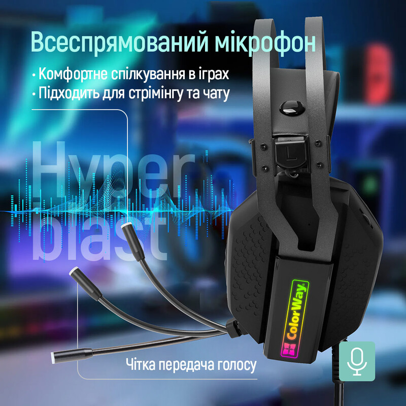 Гарнітура СolorWay Hyperblast RGB Black (CW-HPG05BK)