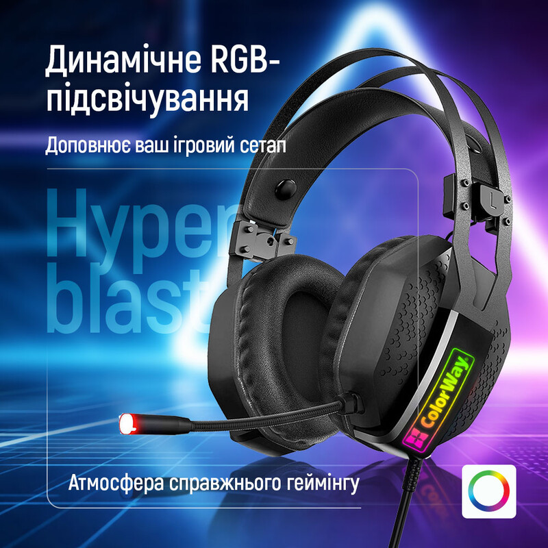 Гарнітура СolorWay Hyperblast RGB Black (CW-HPG05BK)