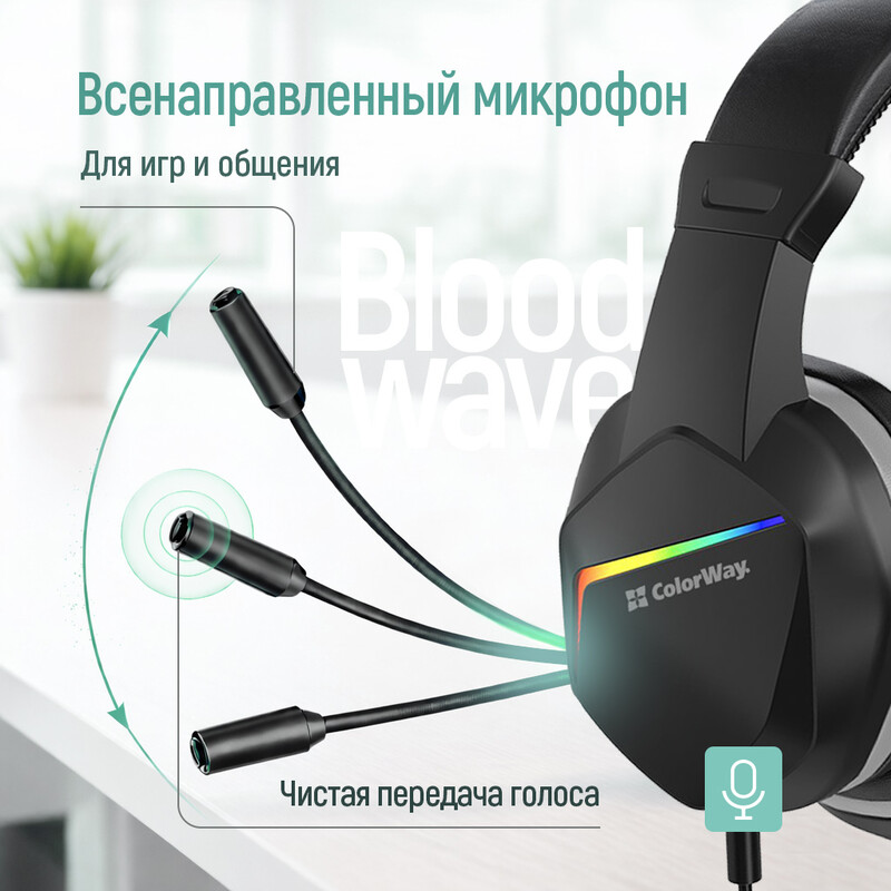 Гарнітура СolorWay Bloodwave LED Black (CW-HPG01BK)