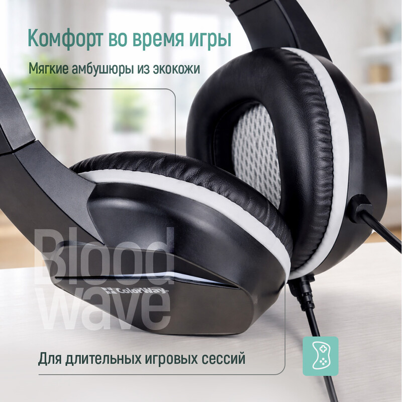 Гарнітура СolorWay Bloodwave LED Black (CW-HPG01BK)