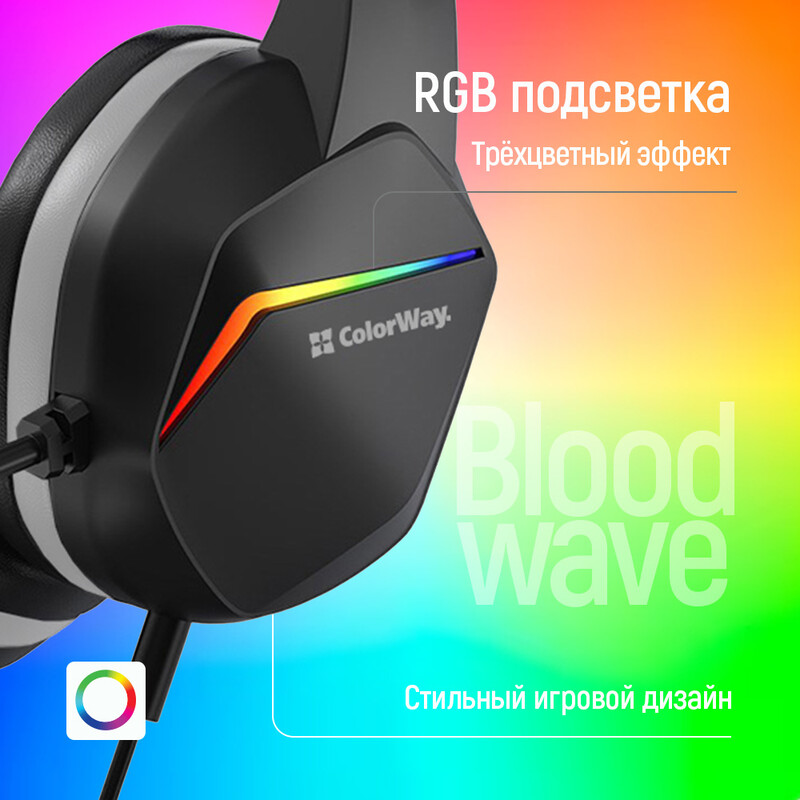 Гарнітура СolorWay Bloodwave LED Black (CW-HPG01BK)