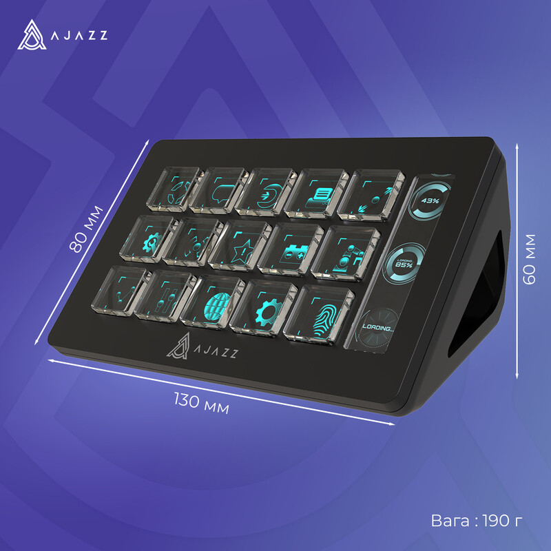 Контроллер для стриминга Ajazz AKP153E USB Black (AKP153E-B)