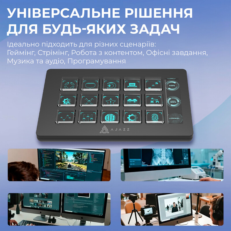 Контроллер для стриминга Ajazz AKP153E USB Black (AKP153E-B)
