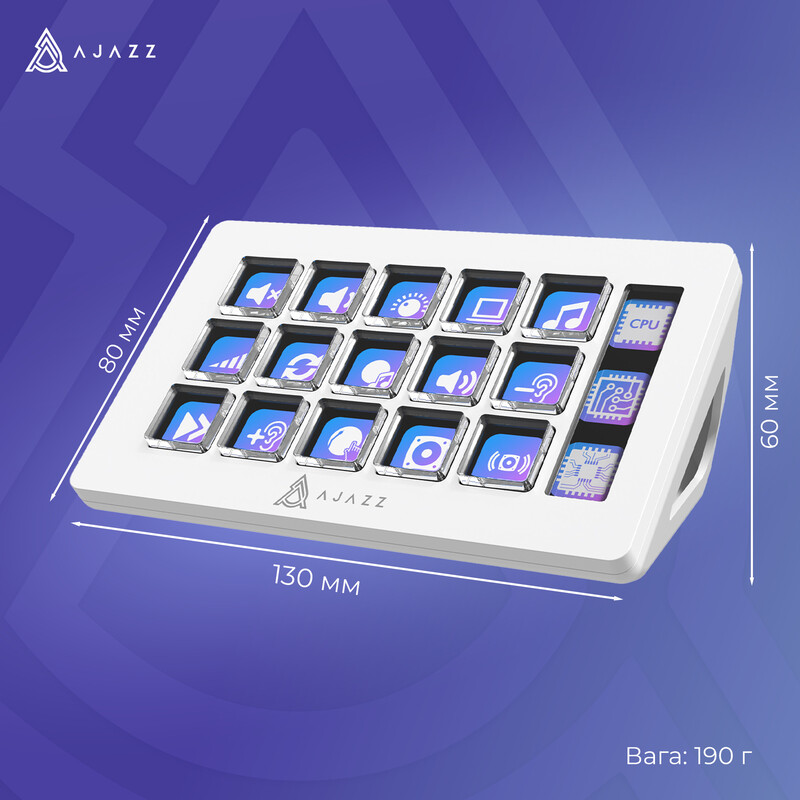 Контроллер для стриминга Ajazz AKP153E USB White (AKP153E-W)