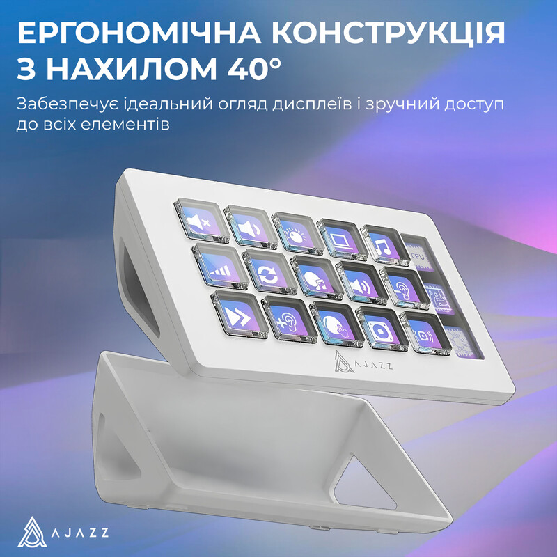 Контроллер для стриминга Ajazz AKP153E USB White (AKP153E-W)