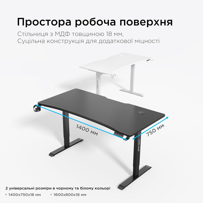 Комп`ютерний стіл Anda Seat Xtreme Pro 1400x750 Black (AD-D-DD1-1400-08-B)