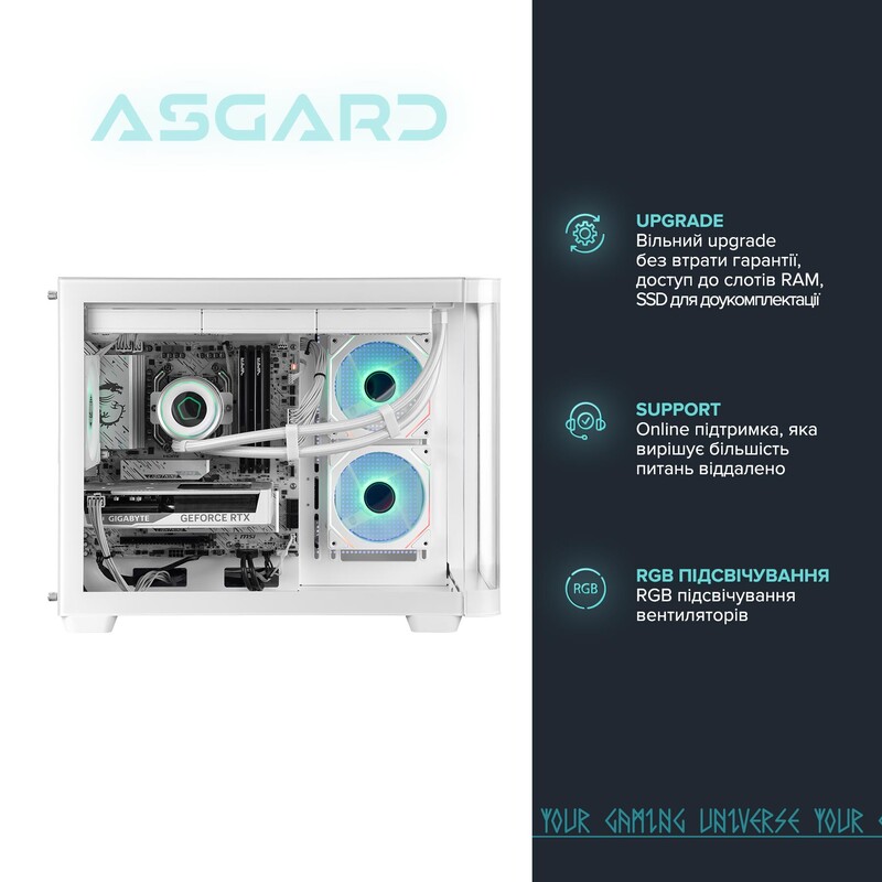 Персональный компьютер ASGARD (A77.32.S10.56T.7337)