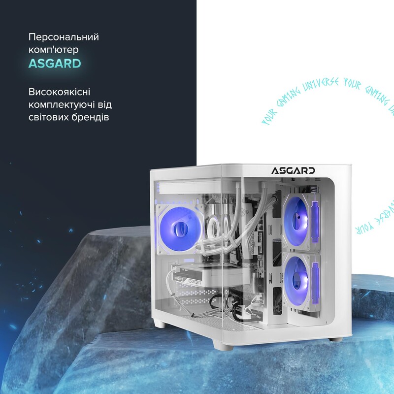 Персональный компьютер ASGARD (A77.32.S10.56T.7337)
