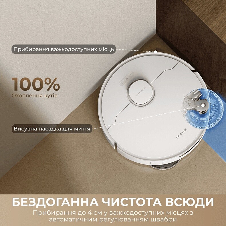 Робот-пилосос Dreame Bot D30 Ultra White (RTD31TE)