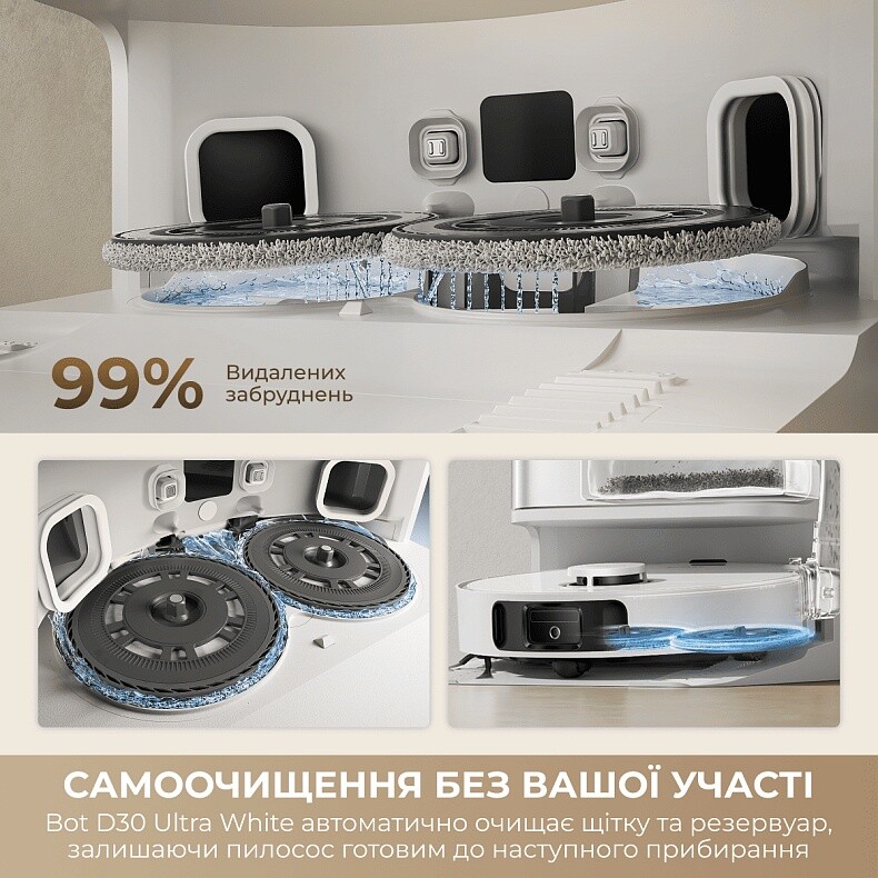 Робот-пилосос Dreame Bot D30 Ultra White (RTD31TE)