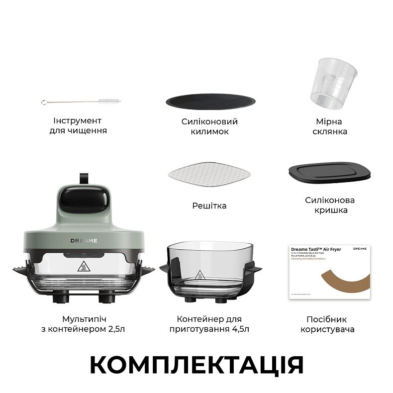 Мультипечь Dreame Tasti PT60 4.5L+2.5L Starlight Gray (DREAME-PT60-SG)