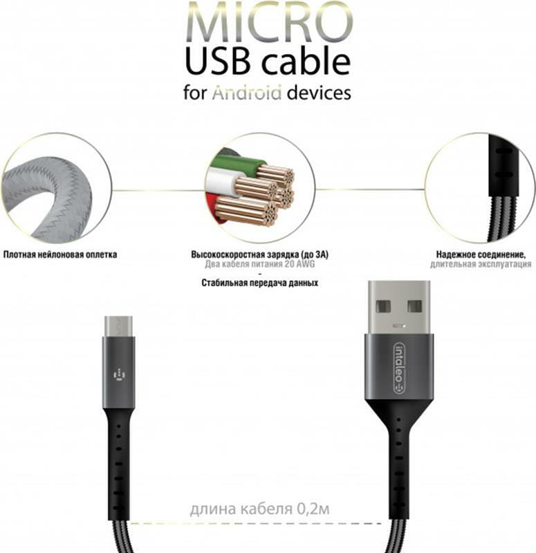 Кабель Intaleo CB0 USB - micro USB (M/M), 0.2 м, Black/Grey (1283126495632)