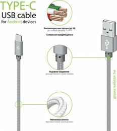Кабель Intaleo CBGNYT1 USB - USB Type-C (M/M), 1 м, Grey (1283126489136)