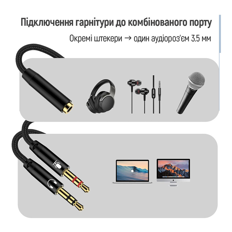 Адаптер ColorWay 3.5 мм - 2х3.5 мм (F/M), 1 м, Black (CW-AD-J2MJ)