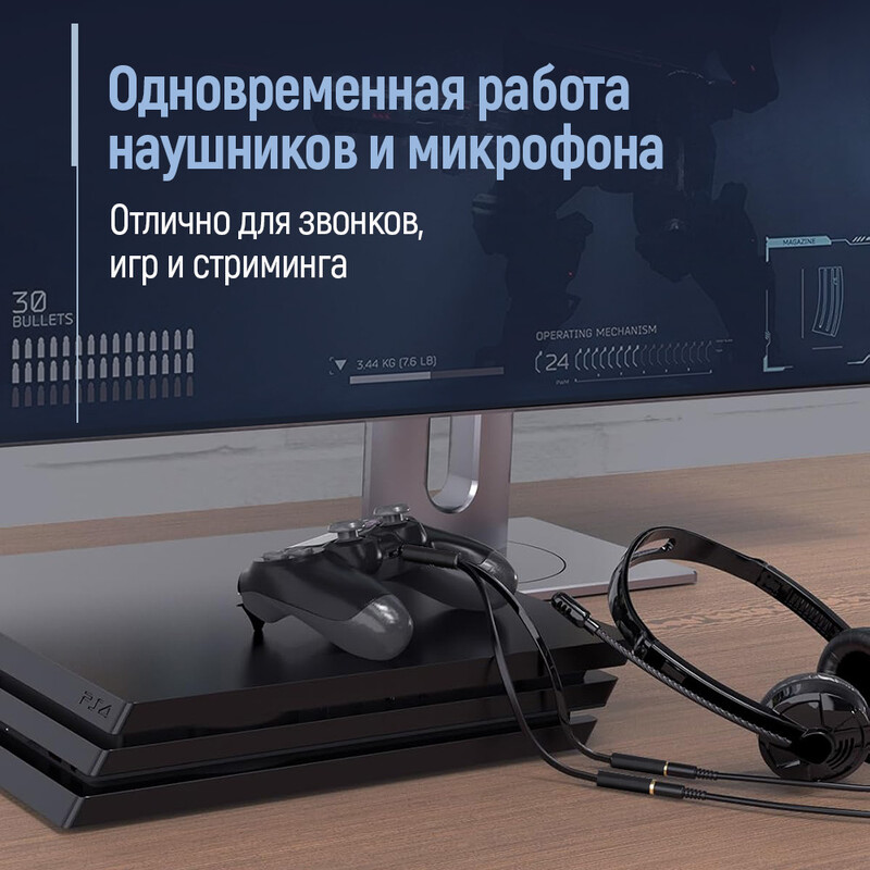Адаптер ColorWay 3.5 мм - 2х3.5 мм (M/F), 0.28 м, Black (CW-AD-J2FJ)