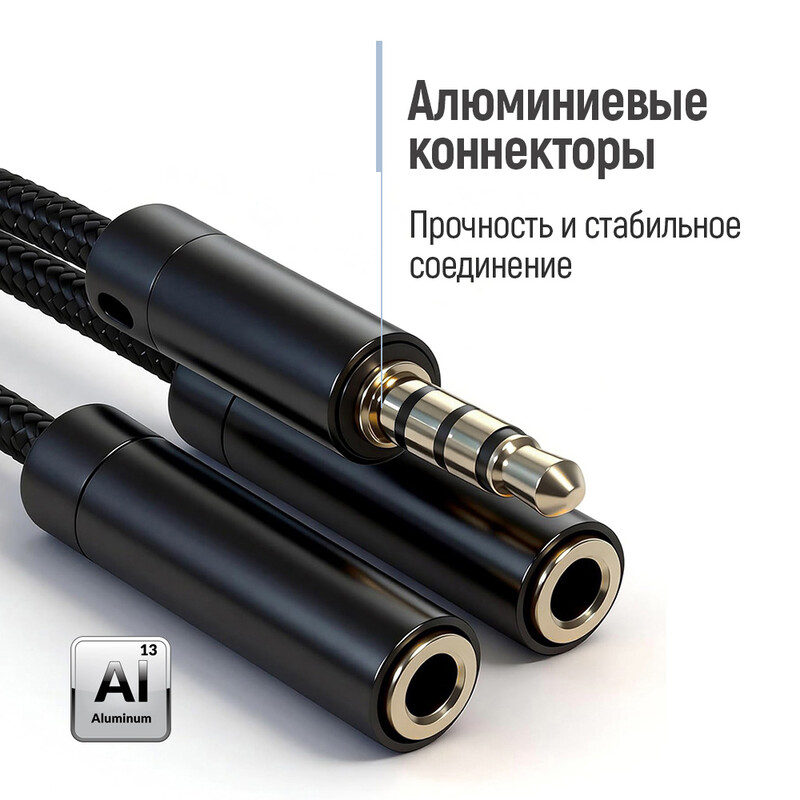 Адаптер ColorWay 3.5 мм - 2х3.5 мм (M/F), 0.28 м, Black (CW-AD-J2FJ)