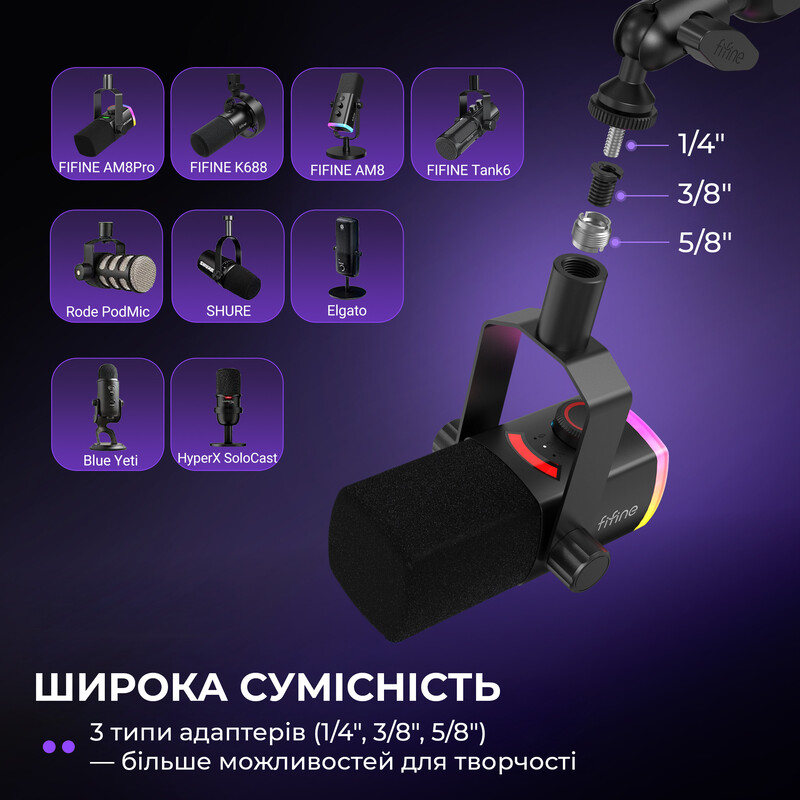 Стійка-пантограф Fifine BM88PRO RGB Black