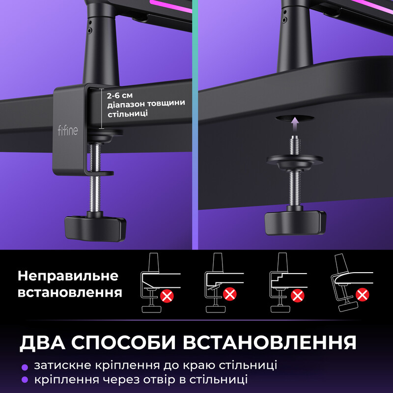 Стійка-пантограф Fifine BM88PRO RGB Black