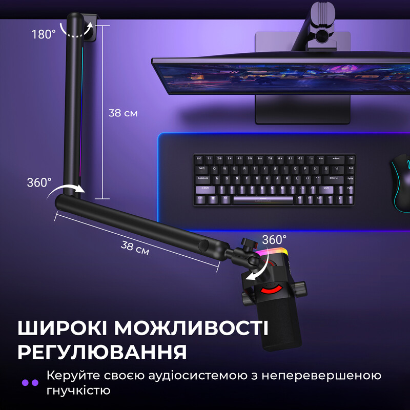 Стійка-пантограф Fifine BM88PRO RGB Black
