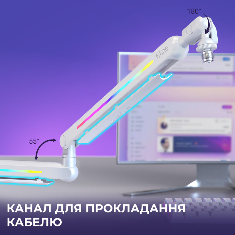 Стійка-пантограф Fifine BM88PROW RGB White