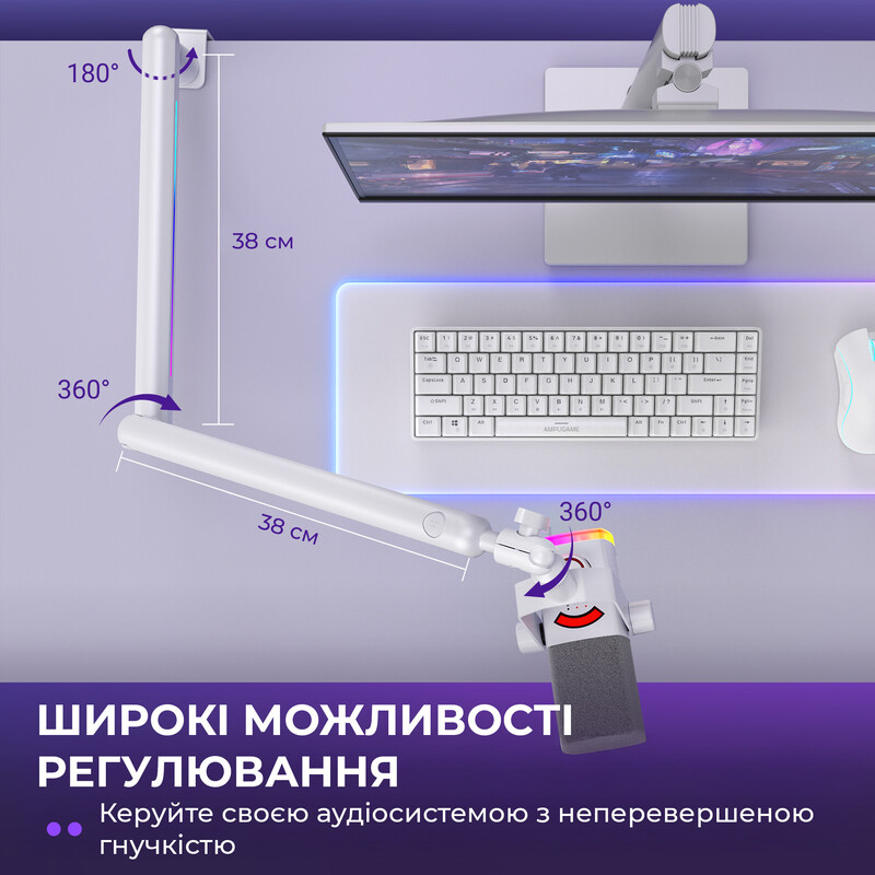 Стійка-пантограф Fifine BM88PROW RGB White