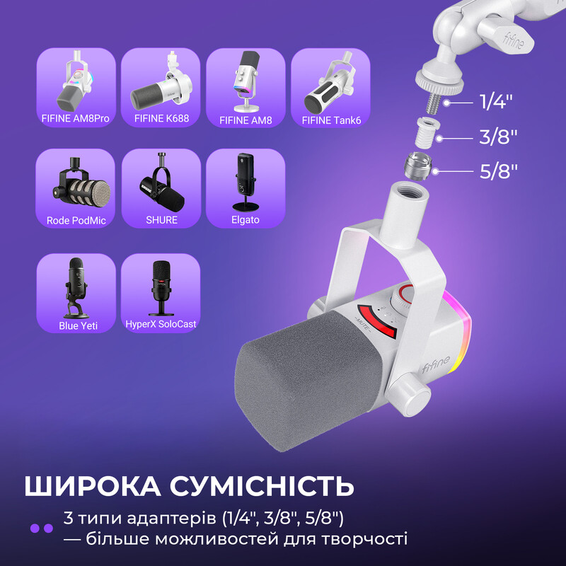 Стійка-пантограф Fifine BM88PROW RGB White