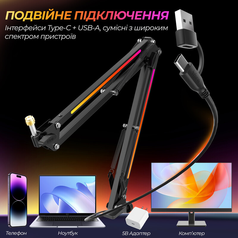 Стійка-пантограф Fifine BM38 RGB Black