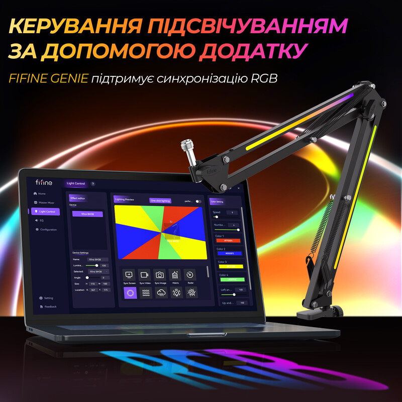 Стійка-пантограф Fifine BM38 RGB Black