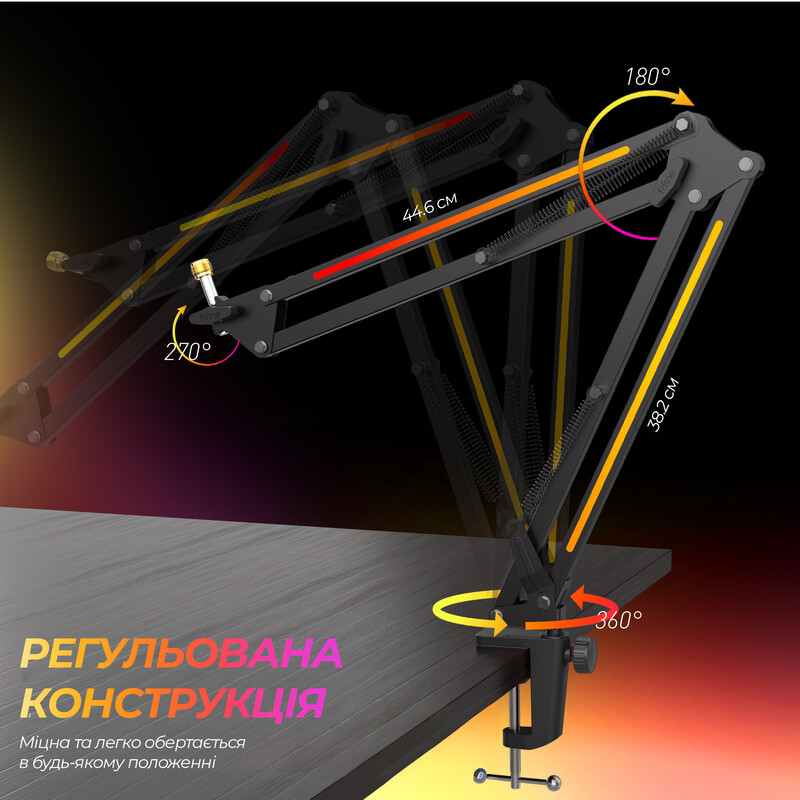 Стійка-пантограф Fifine BM38 RGB Black