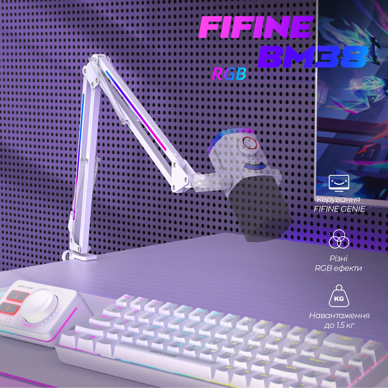 Стійка-пантограф Fifine BM38W RGB White
