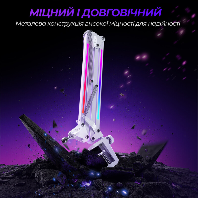 Стійка-пантограф Fifine BM38W RGB White