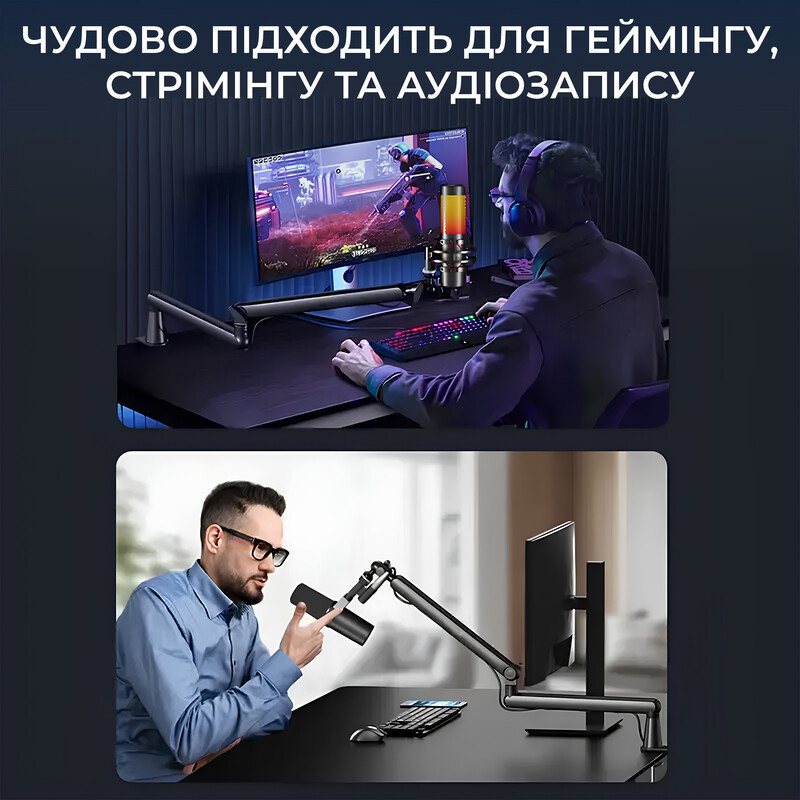 Стійка-пантограф OfficePro SA144B Black
