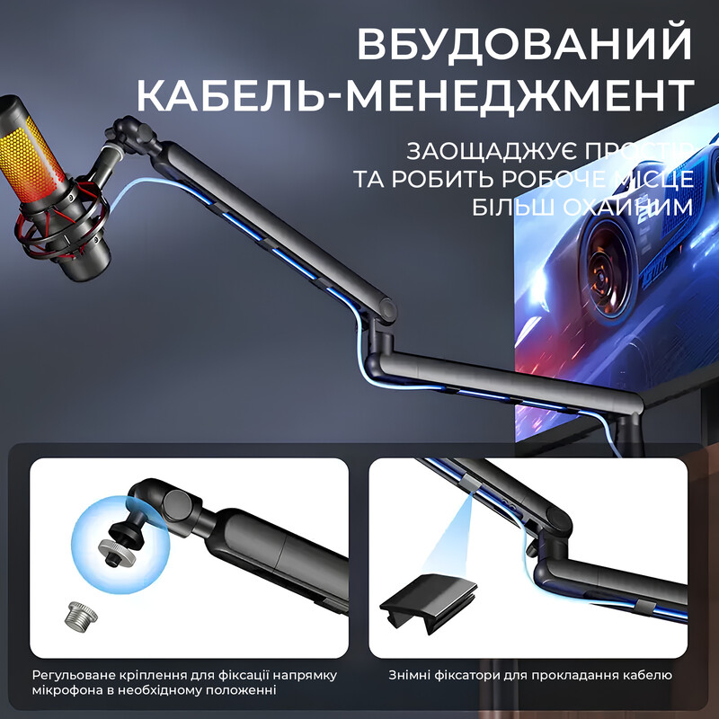 Стійка-пантограф OfficePro SA144B Black