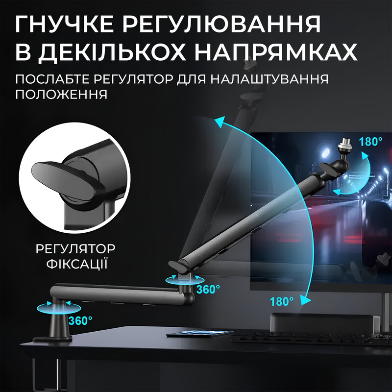 Стійка-пантограф OfficePro SA144B Black