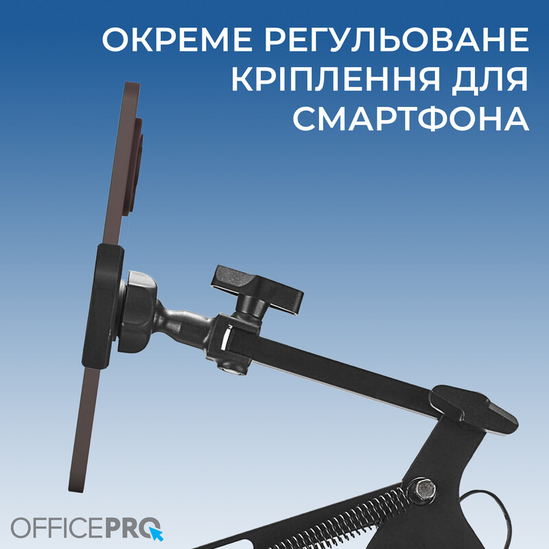 Стійка-пантограф OfficePro SA730B RGB Black