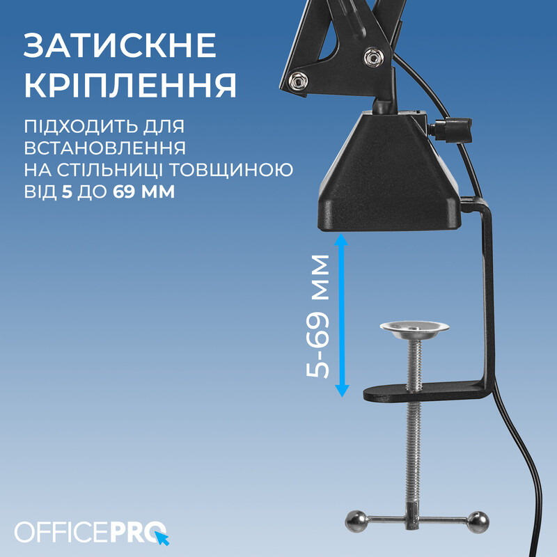 Стійка-пантограф OfficePro SA730B RGB Black