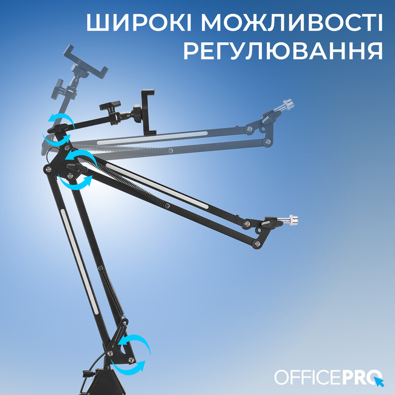 Стійка-пантограф OfficePro SA730B RGB Black