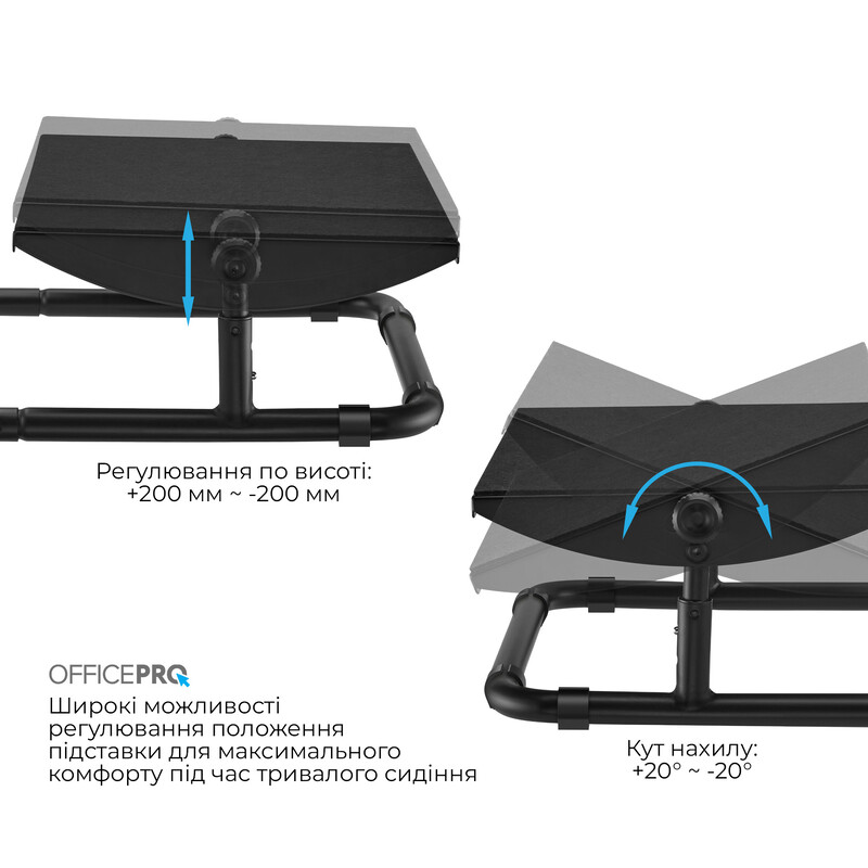 Регулируемая подставка для ног OfficePro FR1040B Black