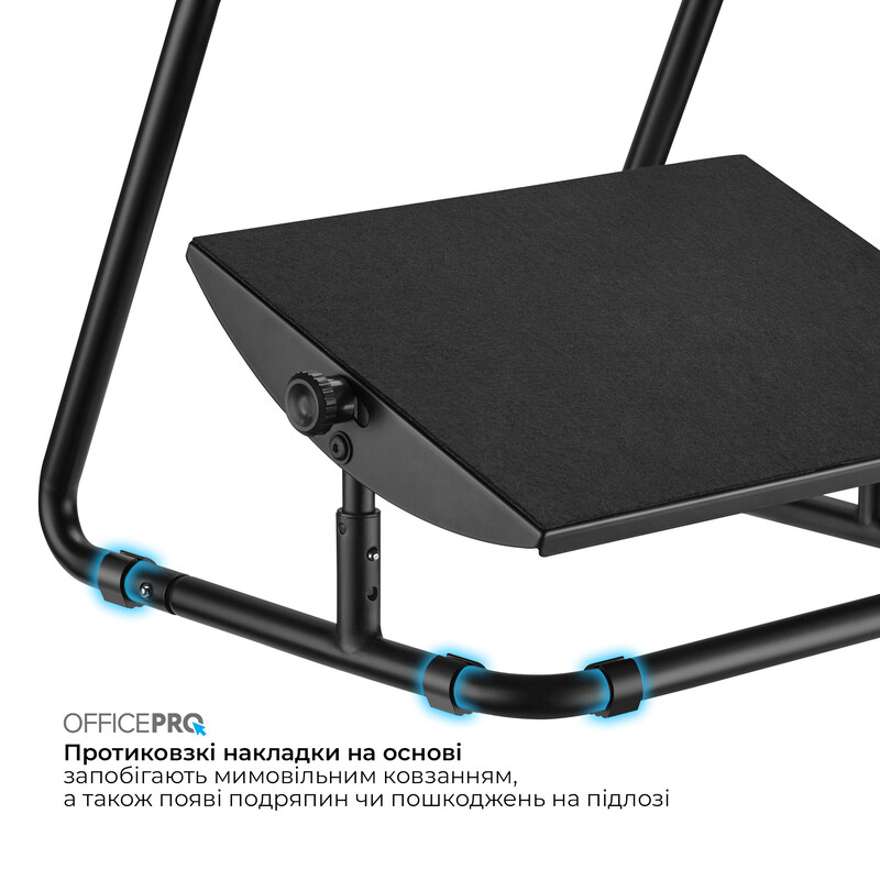 Регулируемая подставка для ног OfficePro FR1040B Black